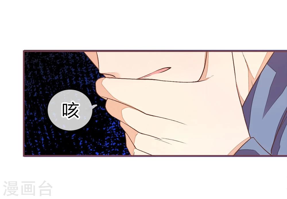 第87话 大晚上的会议-第87话