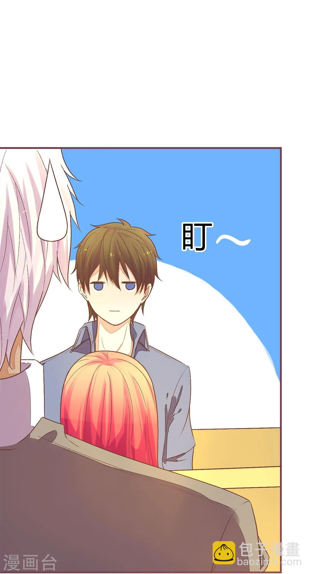 第87话 大晚上的会议-第87话