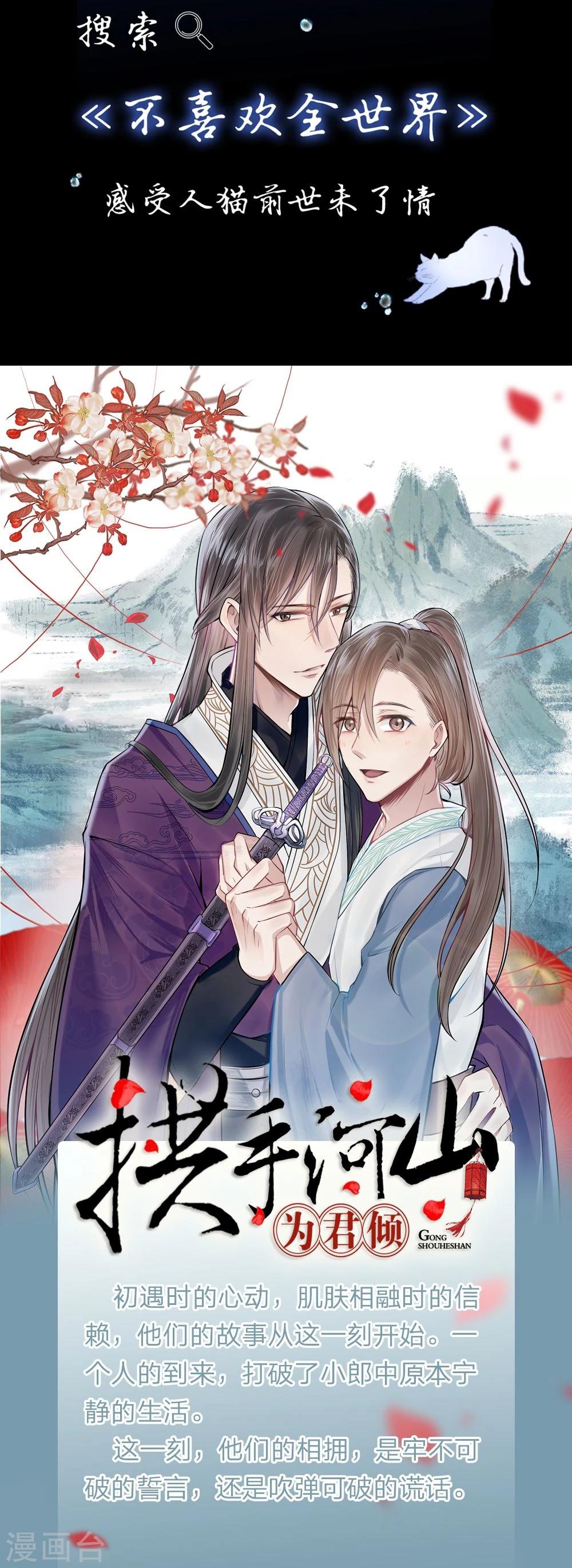 第89话 酒吧里的王枫-第89话
