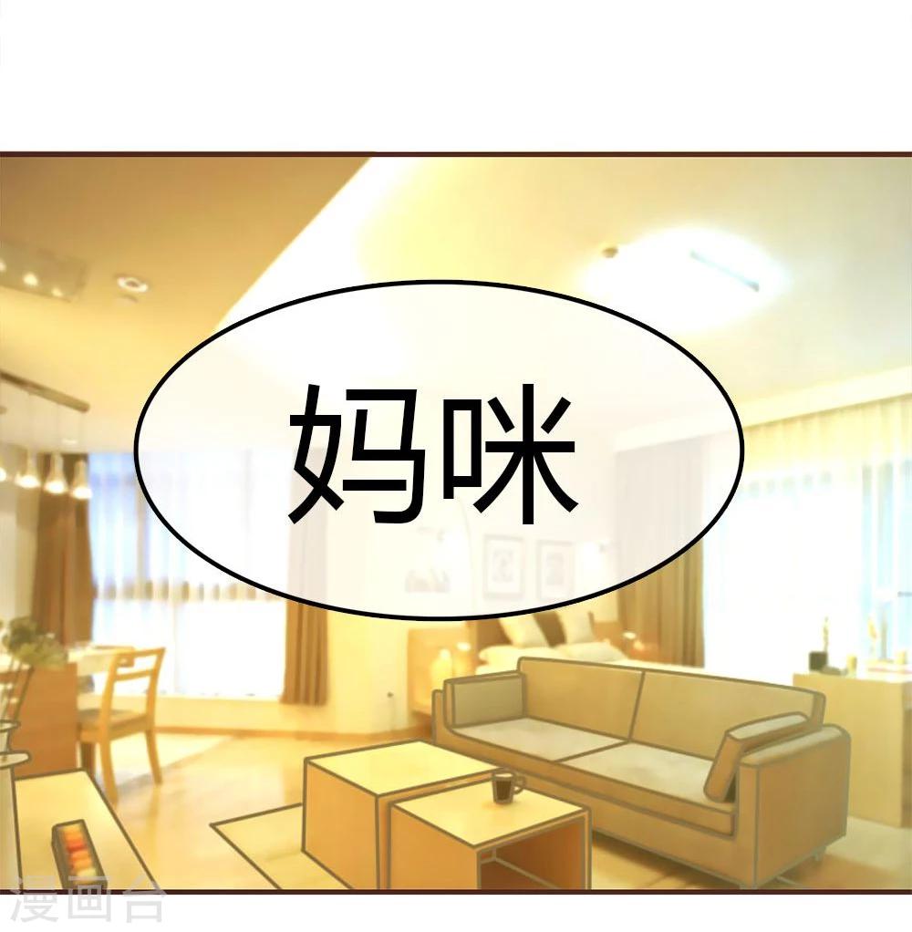 第89话 酒吧里的王枫-第89话