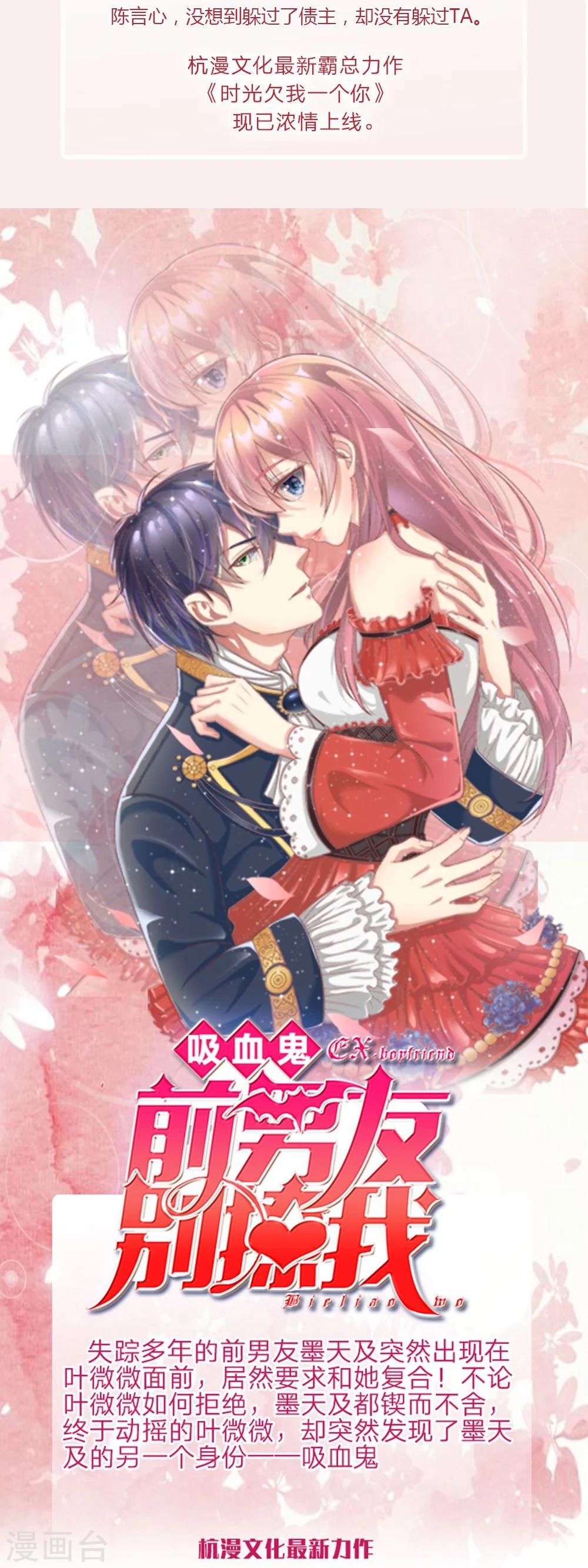 第89话 酒吧里的王枫-第89话
