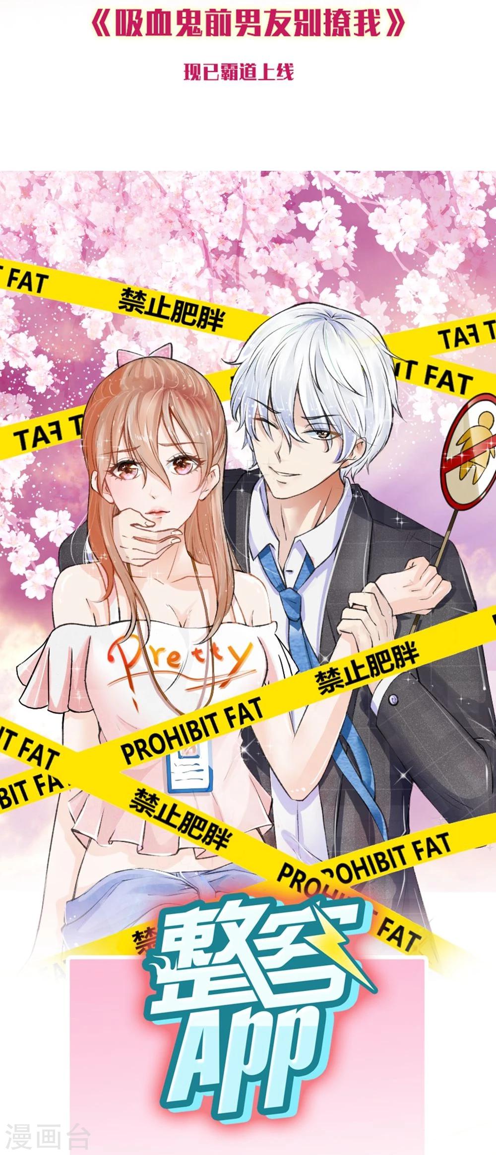 第89话 酒吧里的王枫-第89话