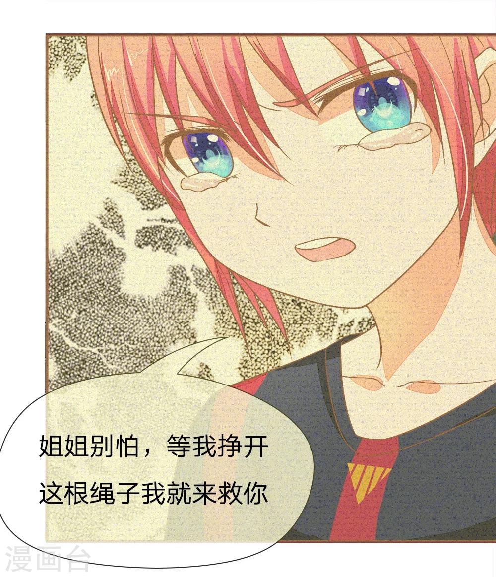 第91话 拳击和全鸡-第91话