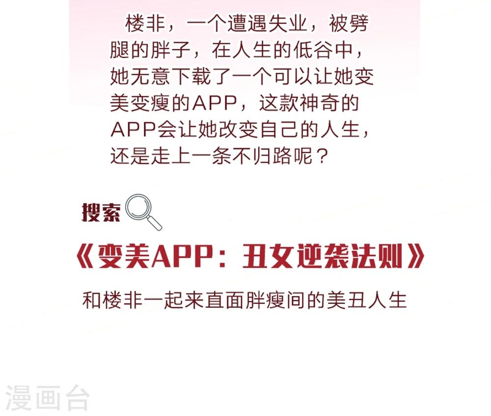 第91话 拳击和全鸡-第91话