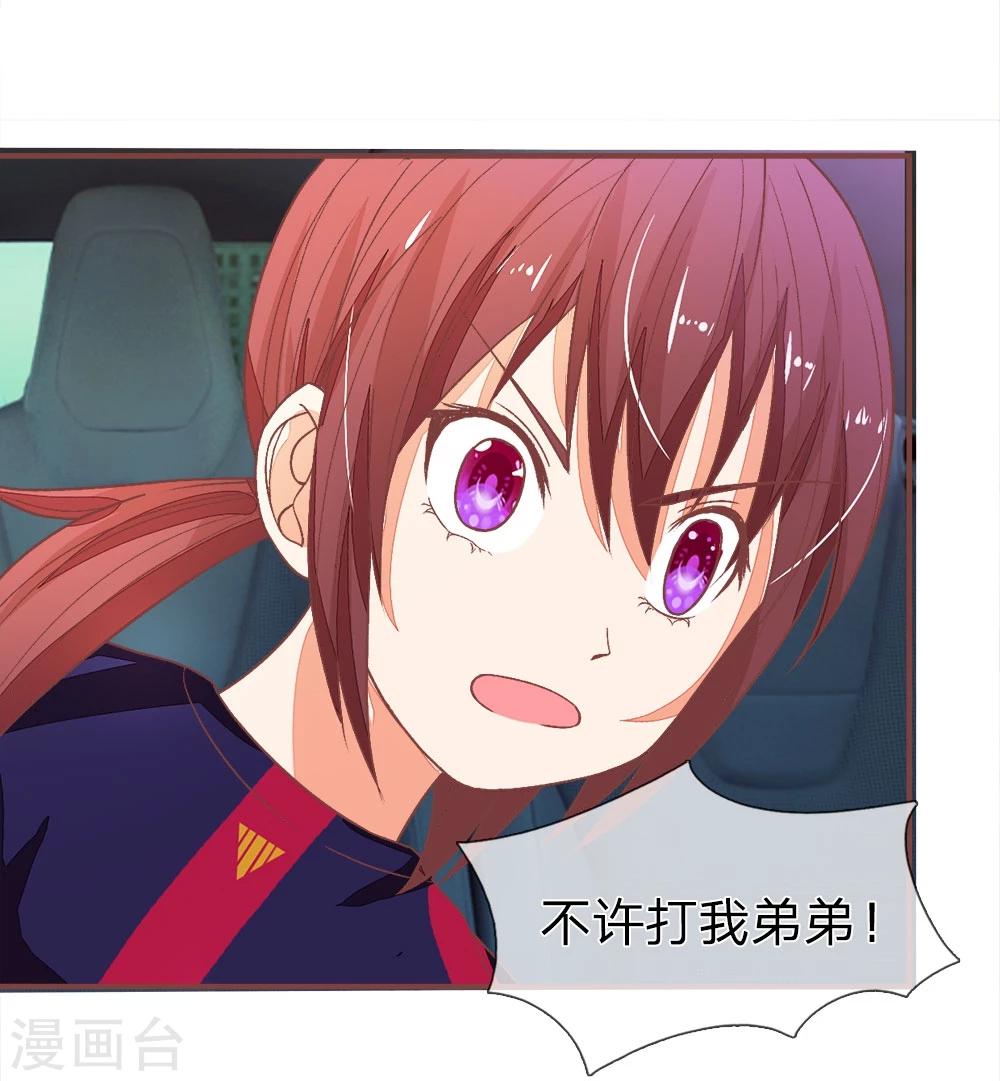 第91话 拳击和全鸡-第91话
