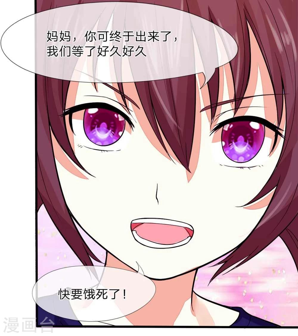 第93话 明爸爸突发心脏病-第93话