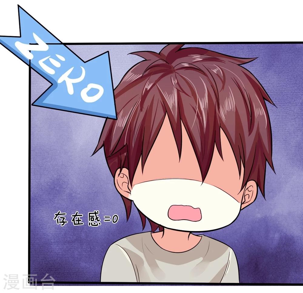 第93话 明爸爸突发心脏病-第93话