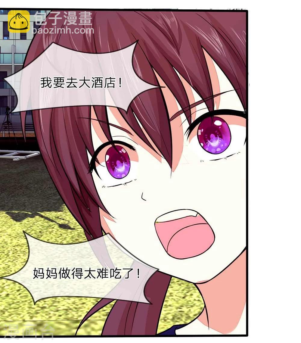 第93话 明爸爸突发心脏病-第93话