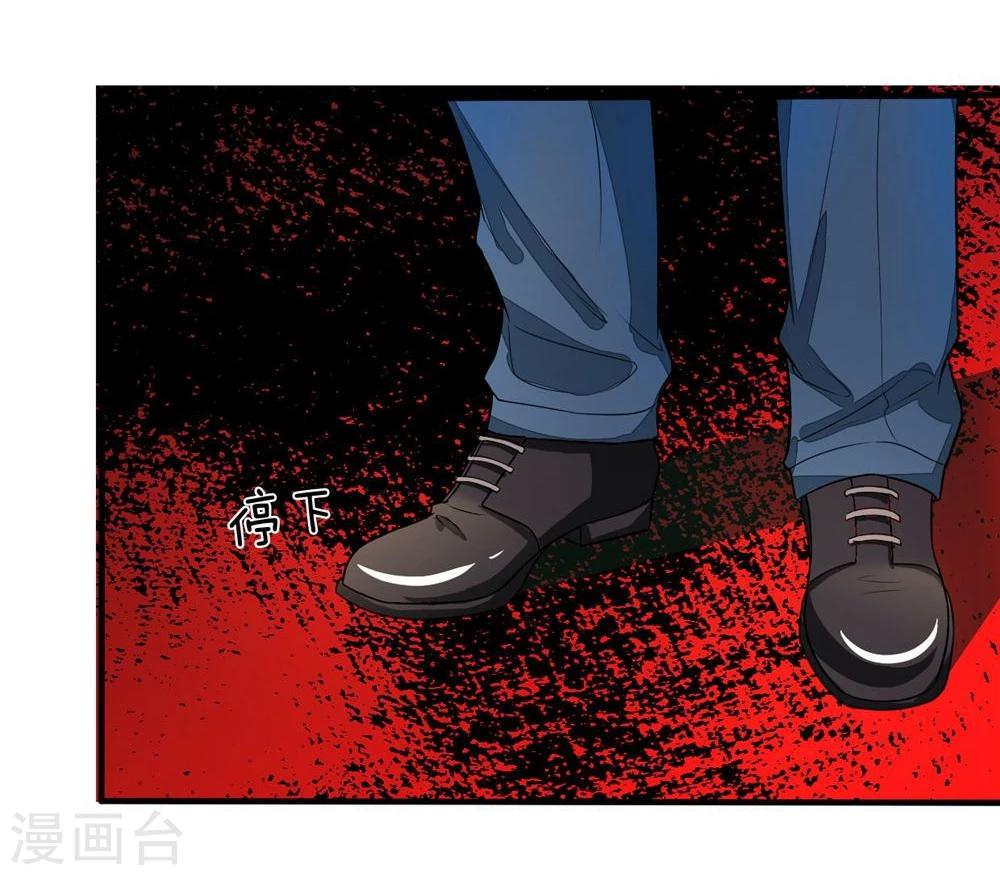 第95话 哼我们被耍了-第95话