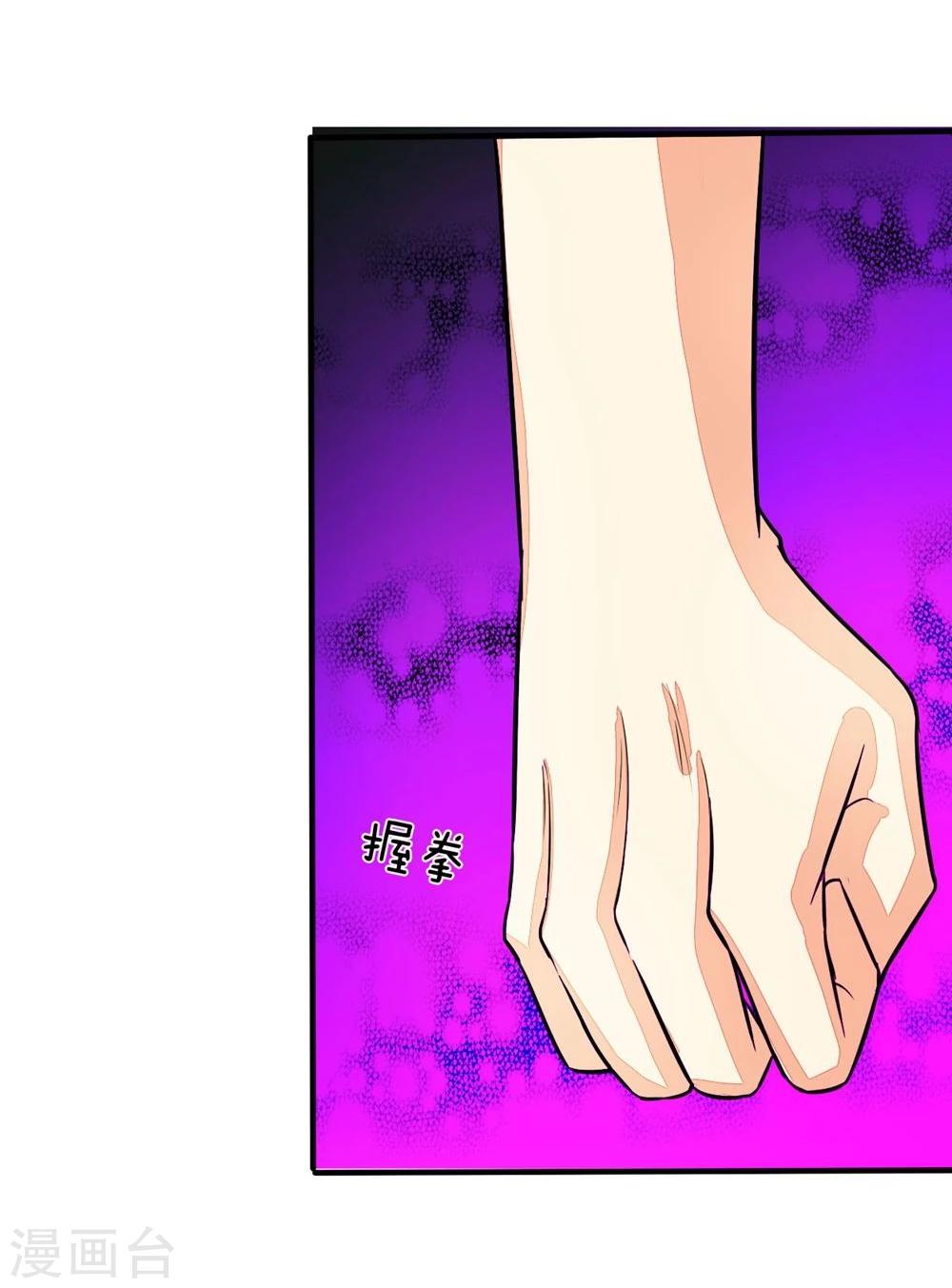 第95话 哼我们被耍了-第95话