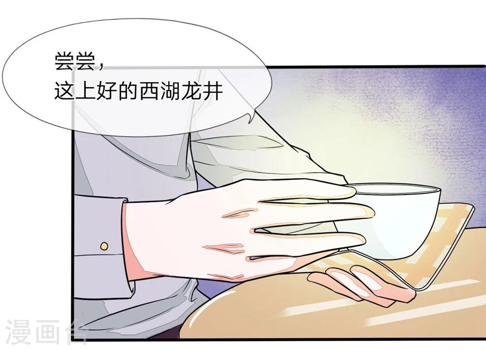 第95话 哼我们被耍了-第95话