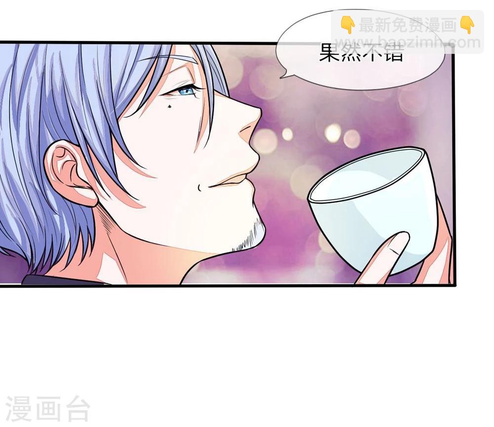 第95话 哼我们被耍了-第95话