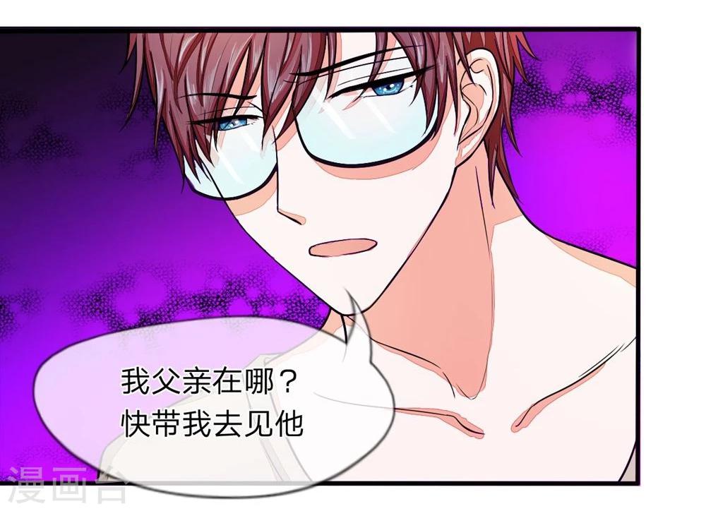 第95话 哼我们被耍了-第95话