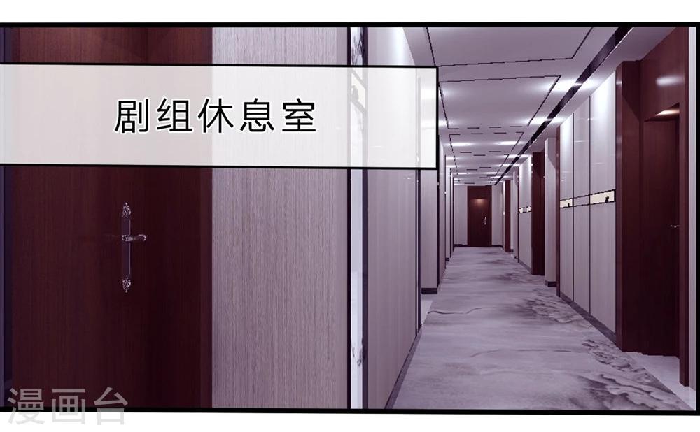 第97话 原来林安安的男人是他-第97话