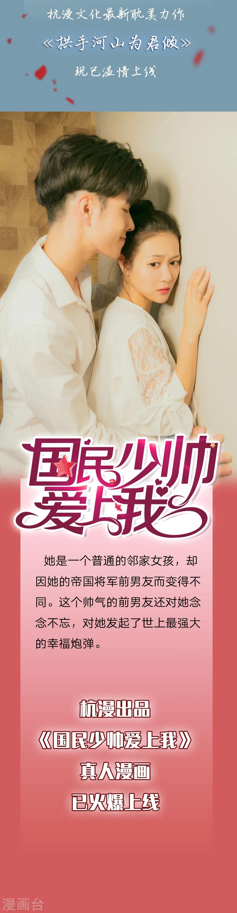 第99话 你这是在威胁我-第99话