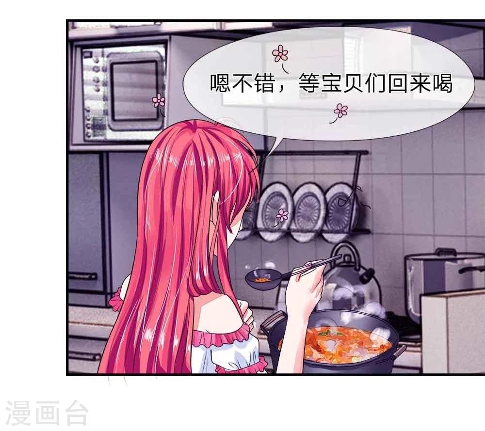 第99话 你这是在威胁我-第99话