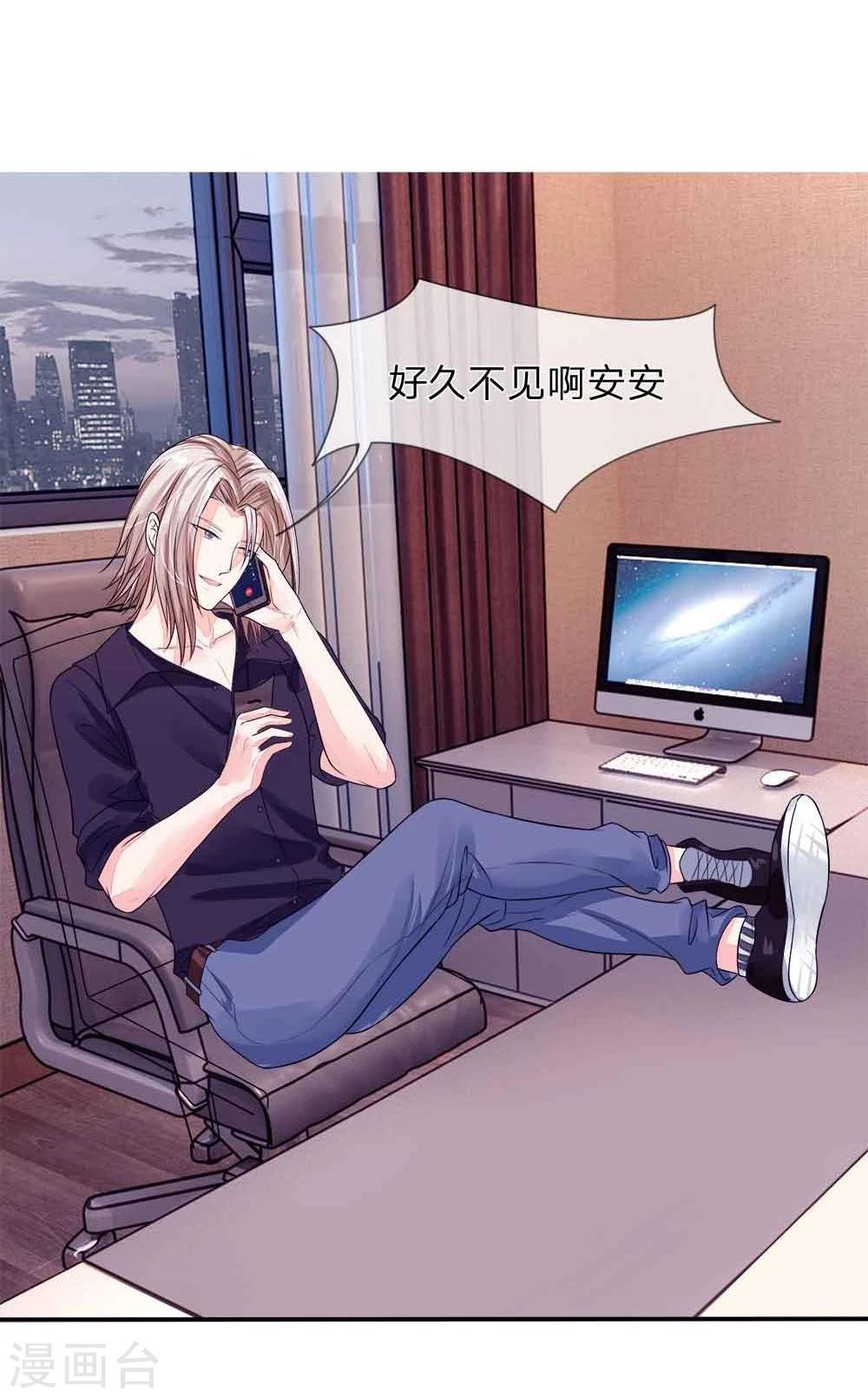 第99话 你这是在威胁我-第99话