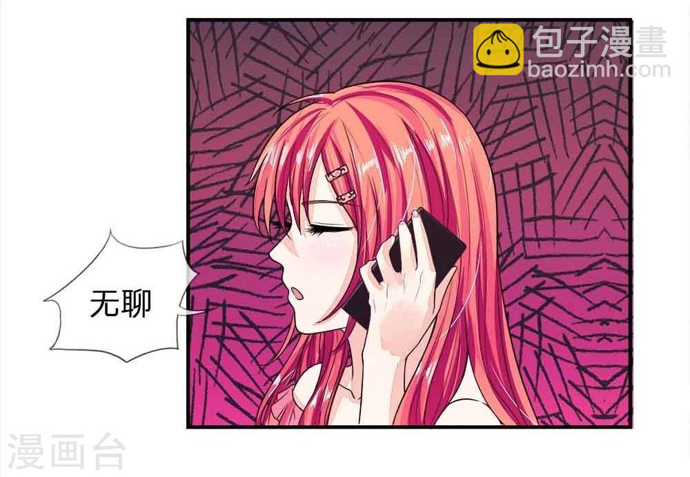 第99话 你这是在威胁我-第99话