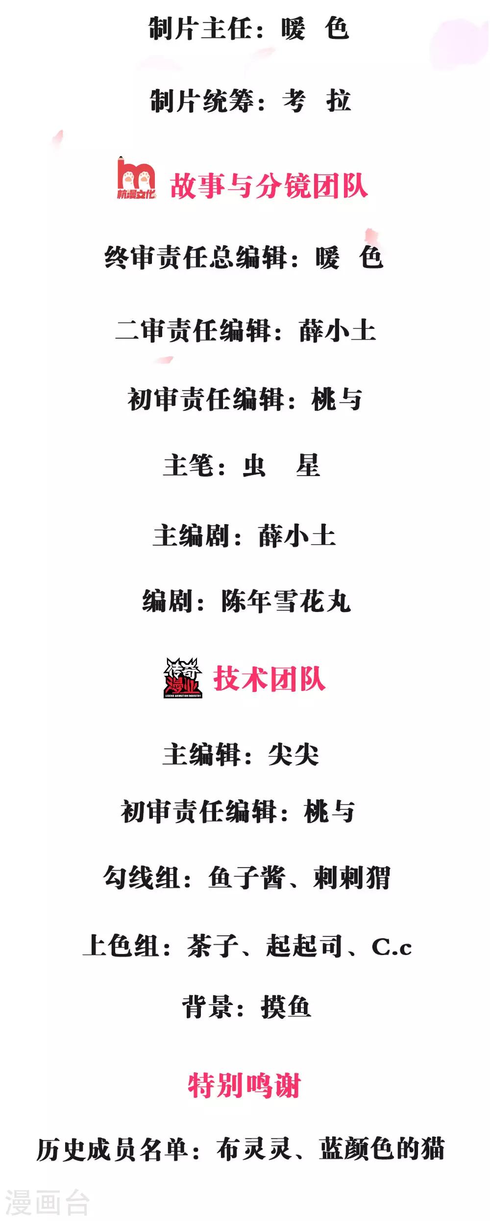 第1话 游戏黑洞-第1话
