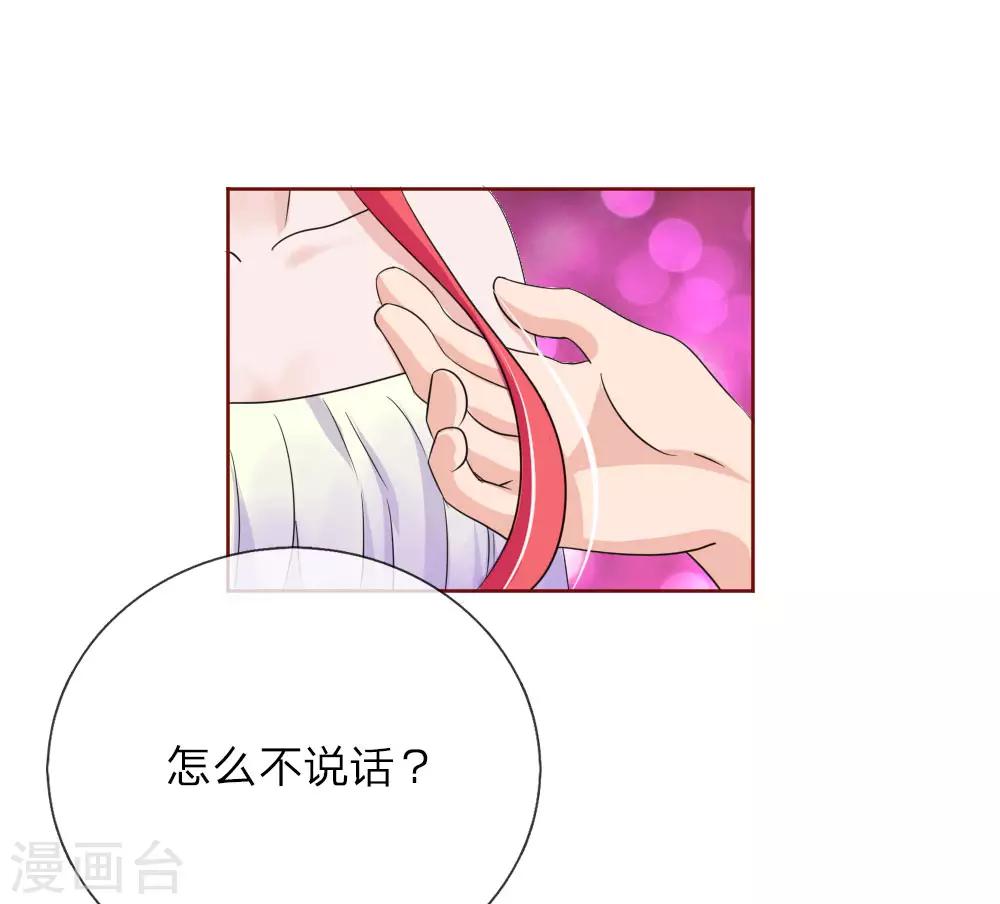 第151话 他果然知道了-第101话