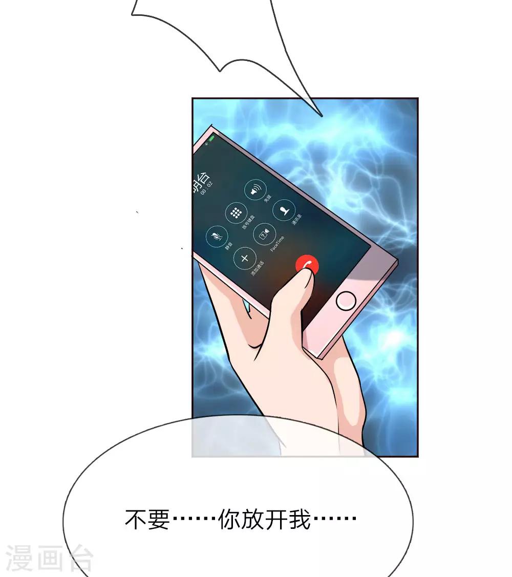 第151话 他果然知道了-第101话