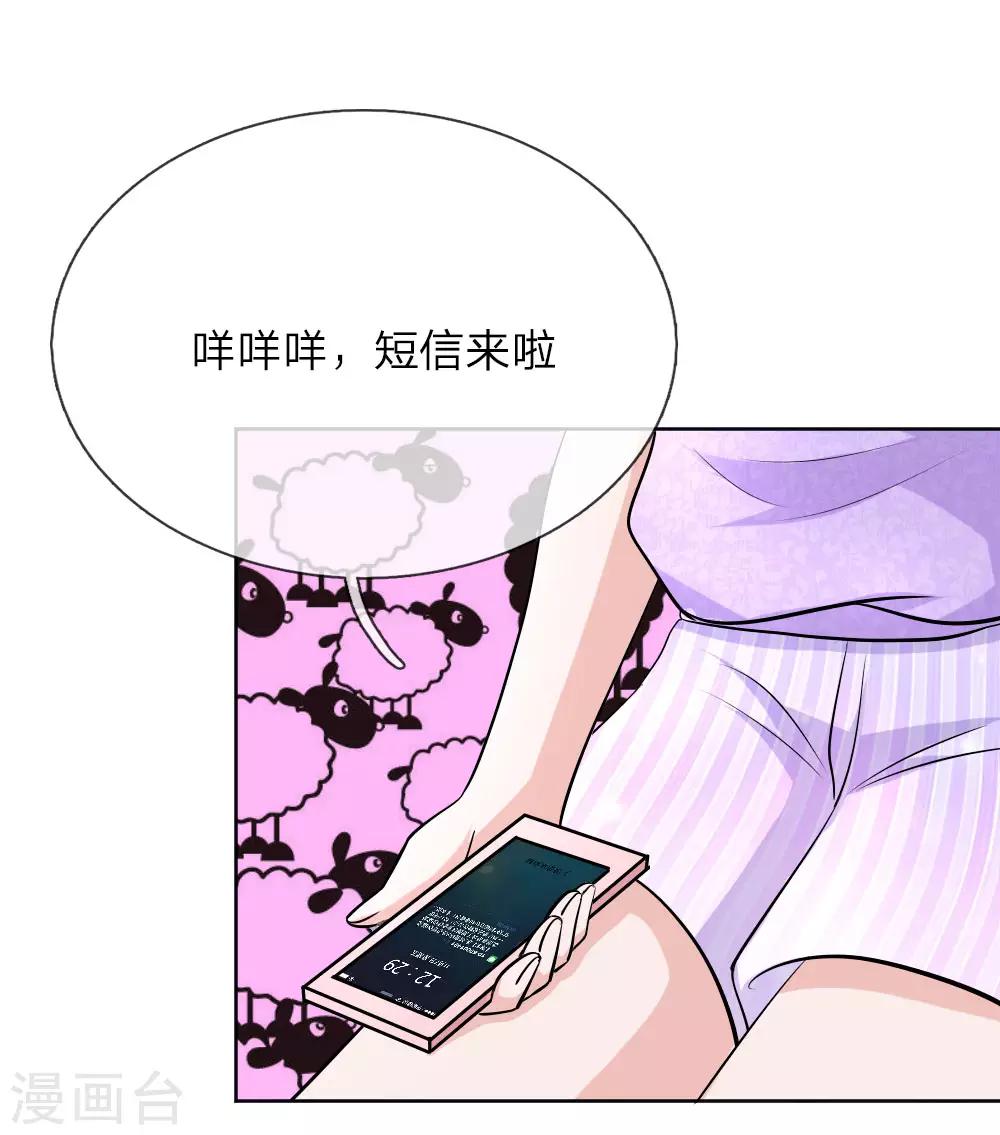 第151话 他果然知道了-第101话