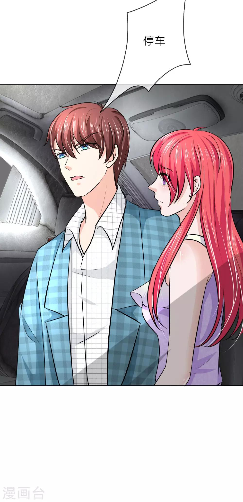 第151话 他果然知道了-第101话
