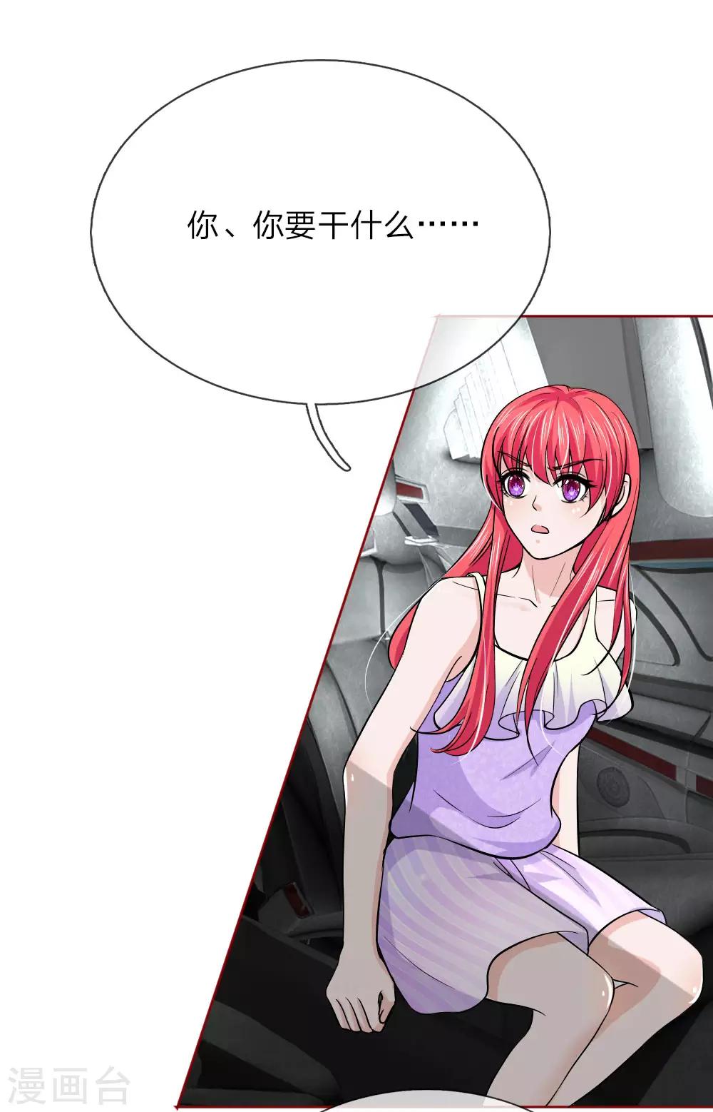 第151话 他果然知道了-第101话