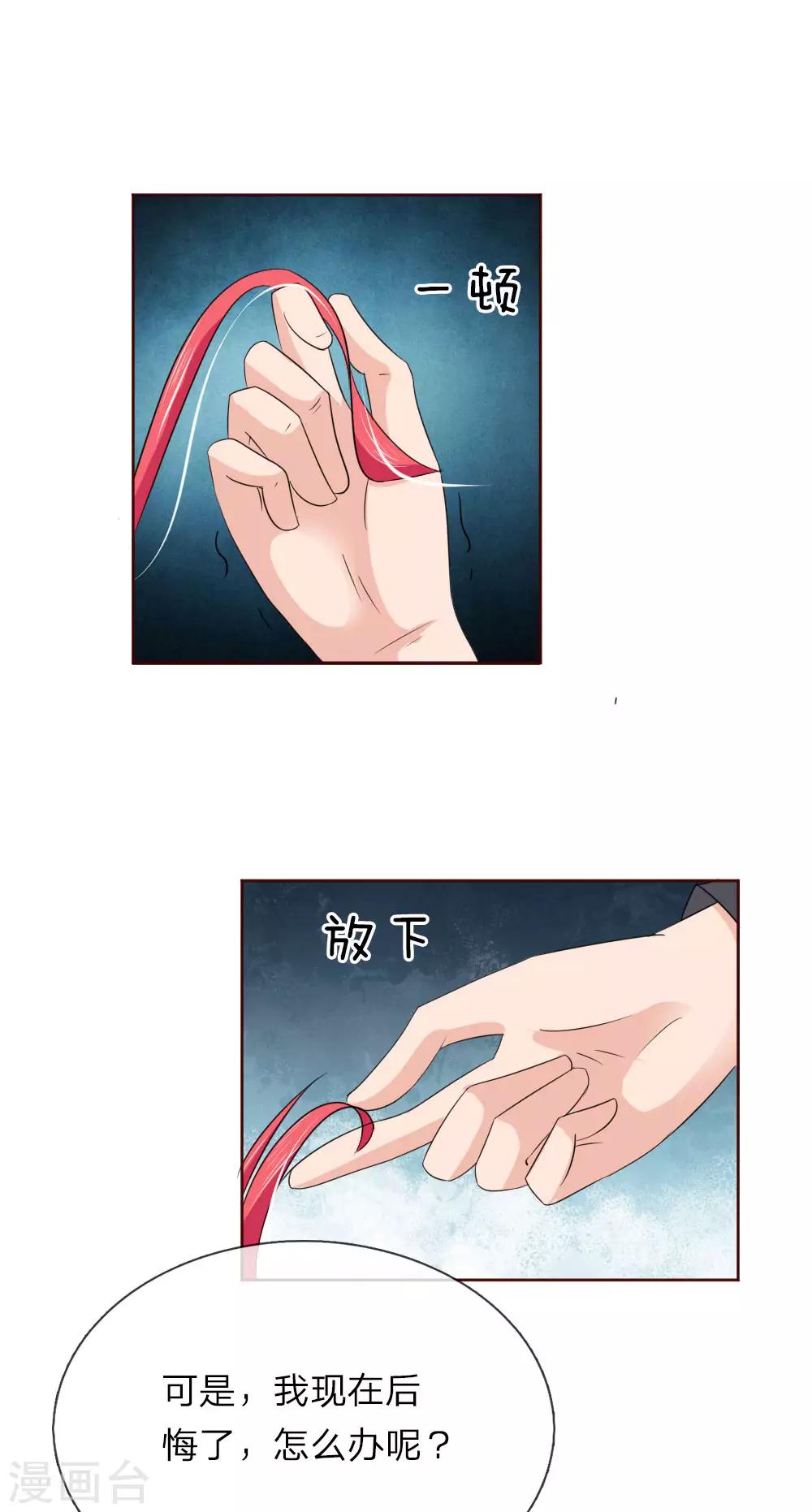 第151话 他果然知道了-第101话