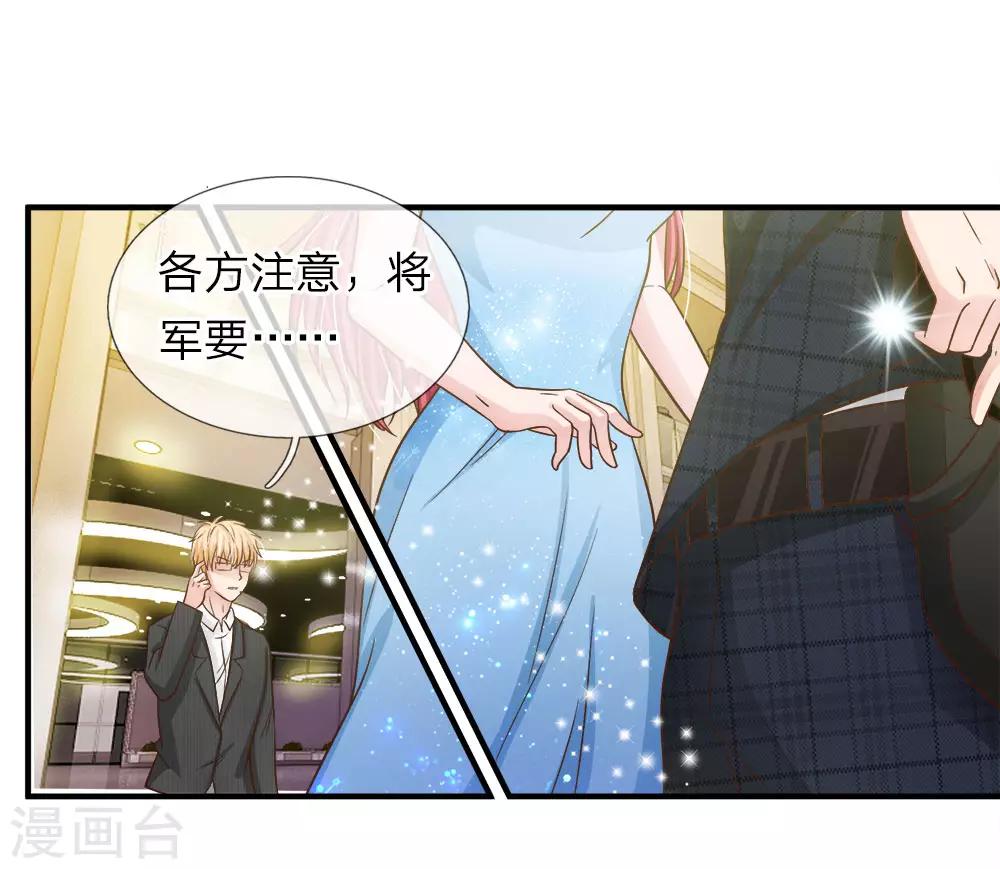 第153话 不能让明台再涉险境-第103话