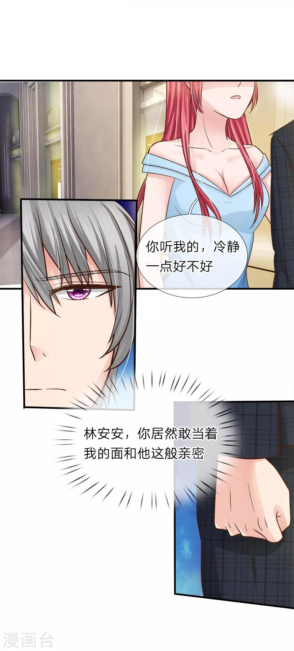 第153话 不能让明台再涉险境-第103话