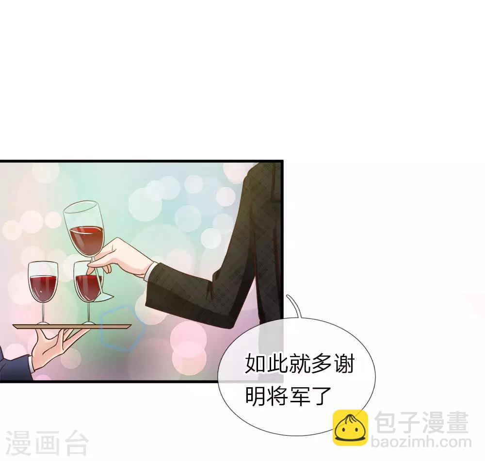 第153话 不能让明台再涉险境-第103话