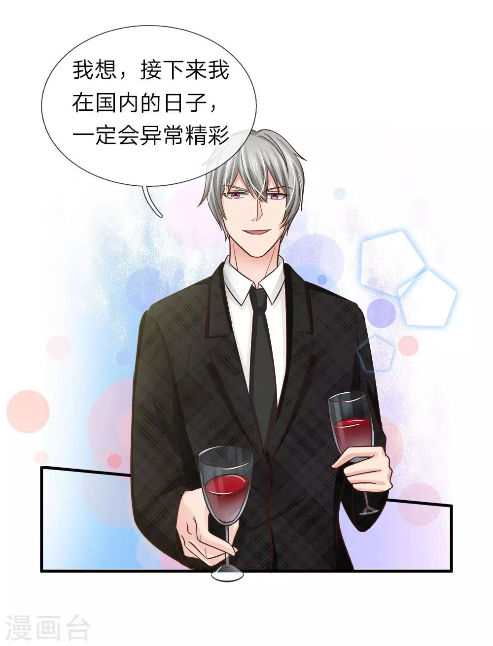 第153话 不能让明台再涉险境-第103话