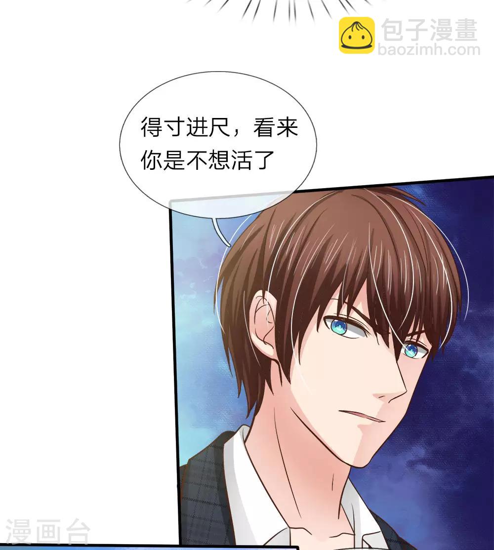 第153话 不能让明台再涉险境-第103话