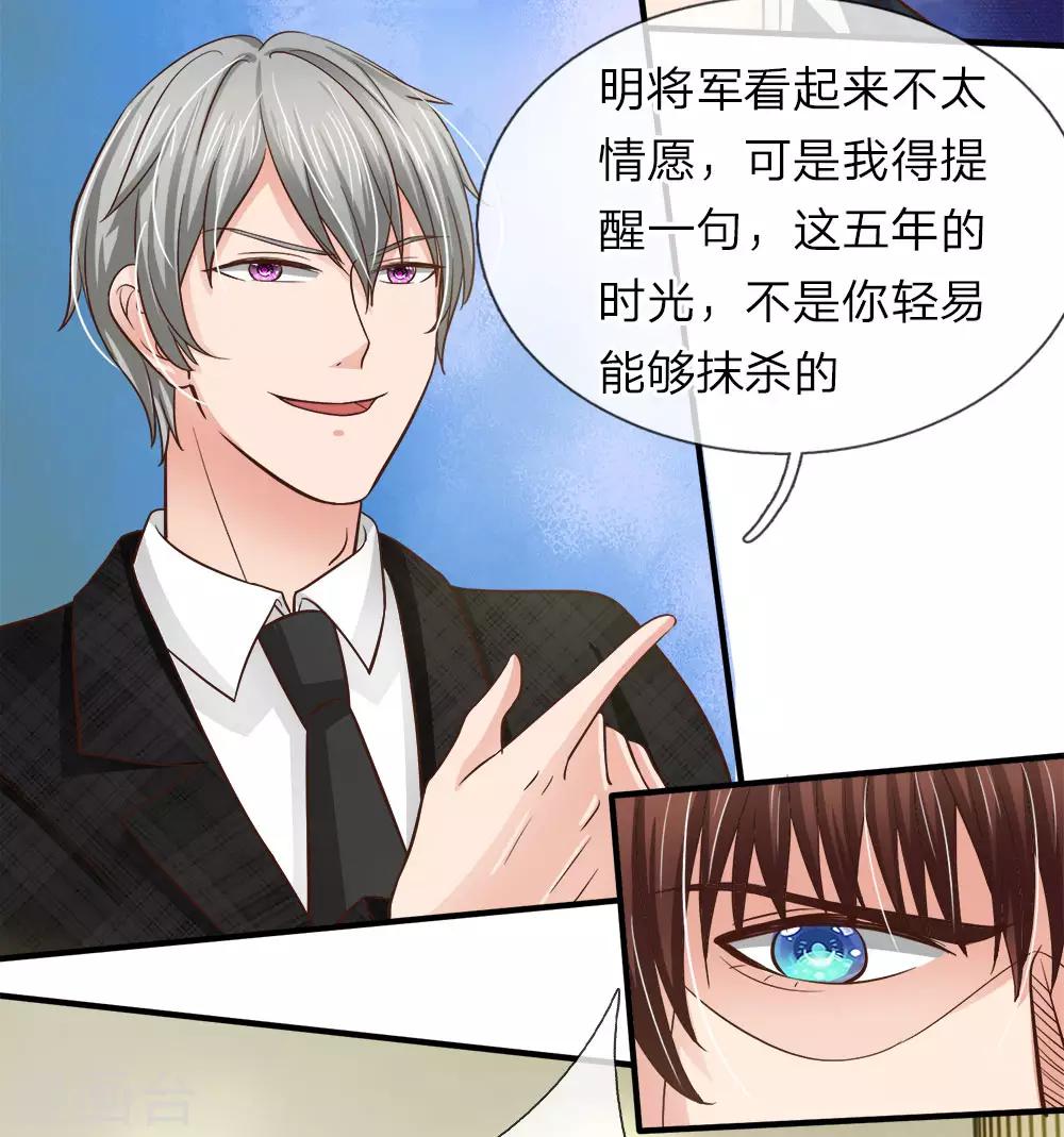 第153话 不能让明台再涉险境-第103话