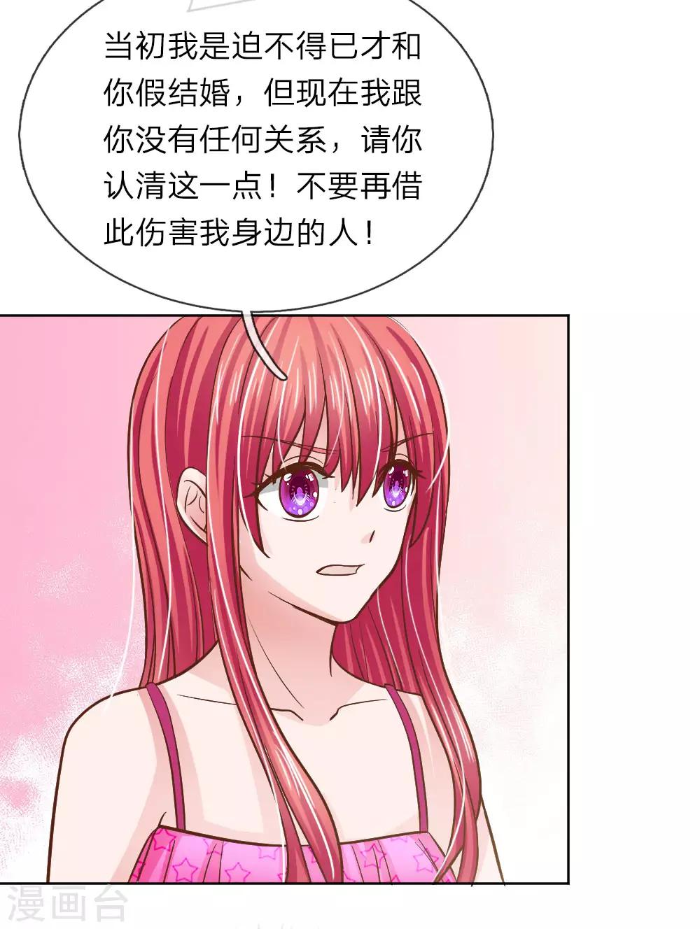第155话 林安安是我的人-第105话