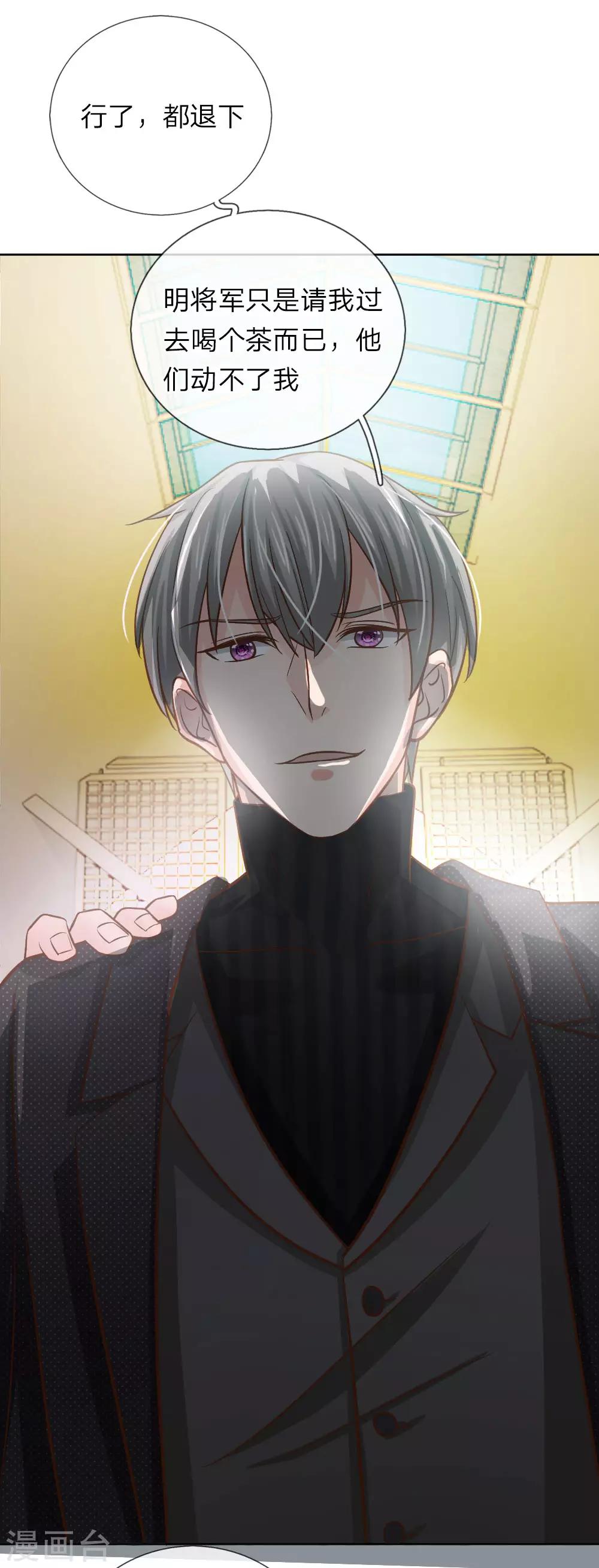 第155话 林安安是我的人-第105话