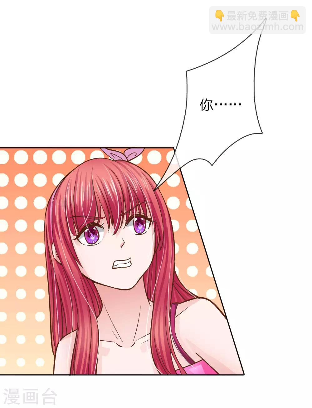 第155话 林安安是我的人-第105话