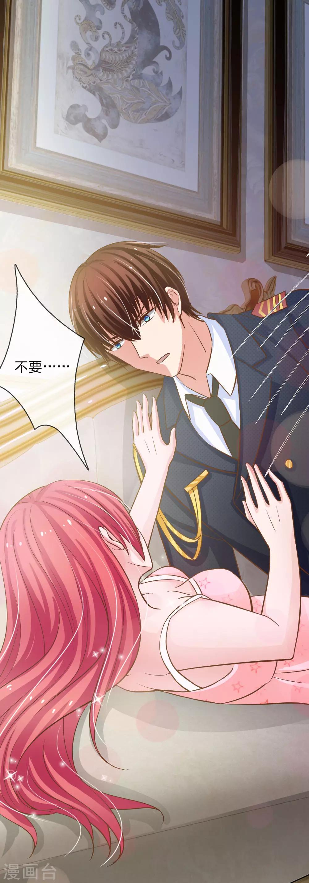第157话 我永远都拿你没办法-第107话