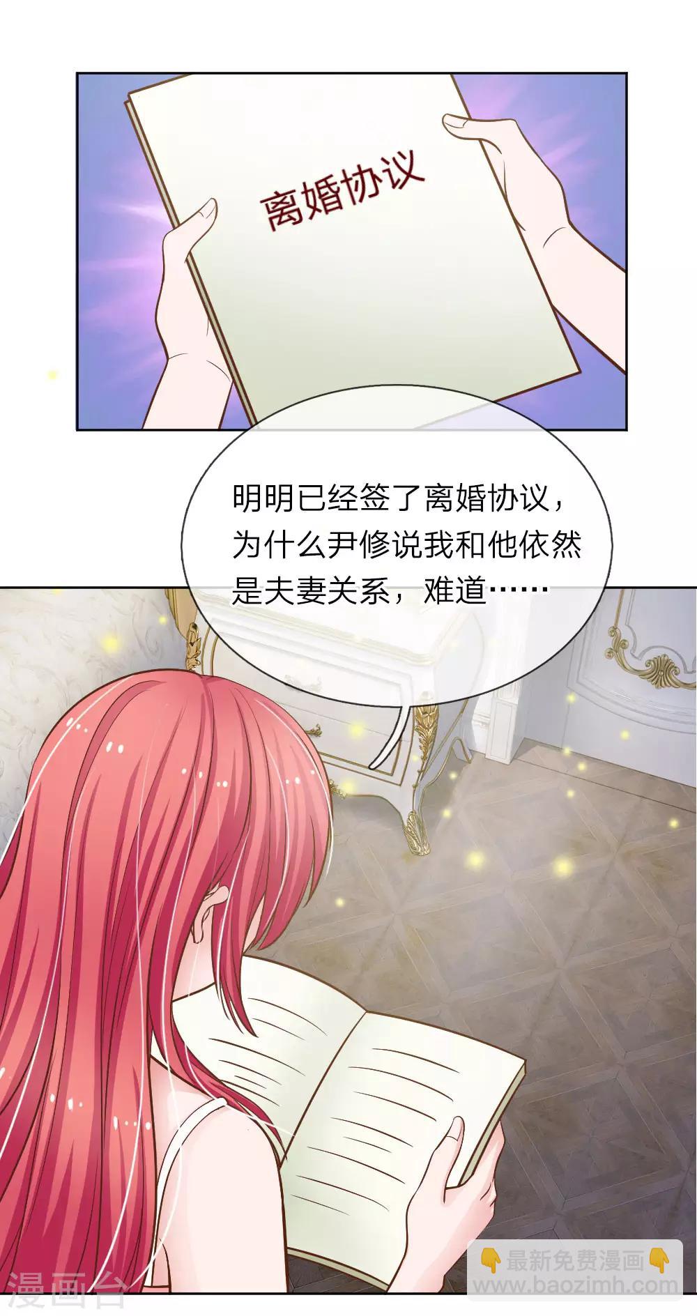 第157话 我永远都拿你没办法-第107话