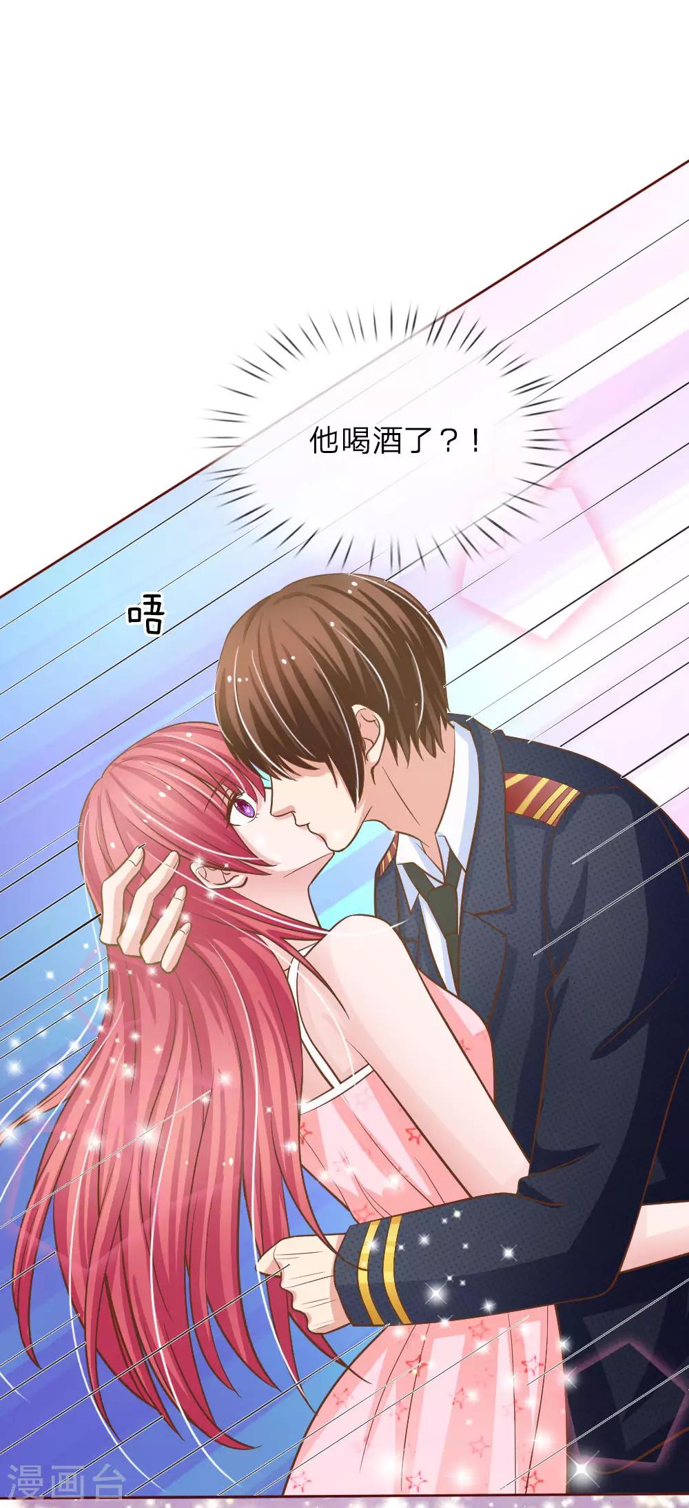 第157话 我永远都拿你没办法-第107话