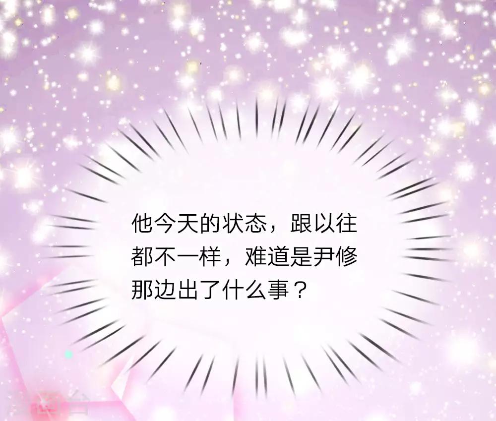 第157话 我永远都拿你没办法-第107话