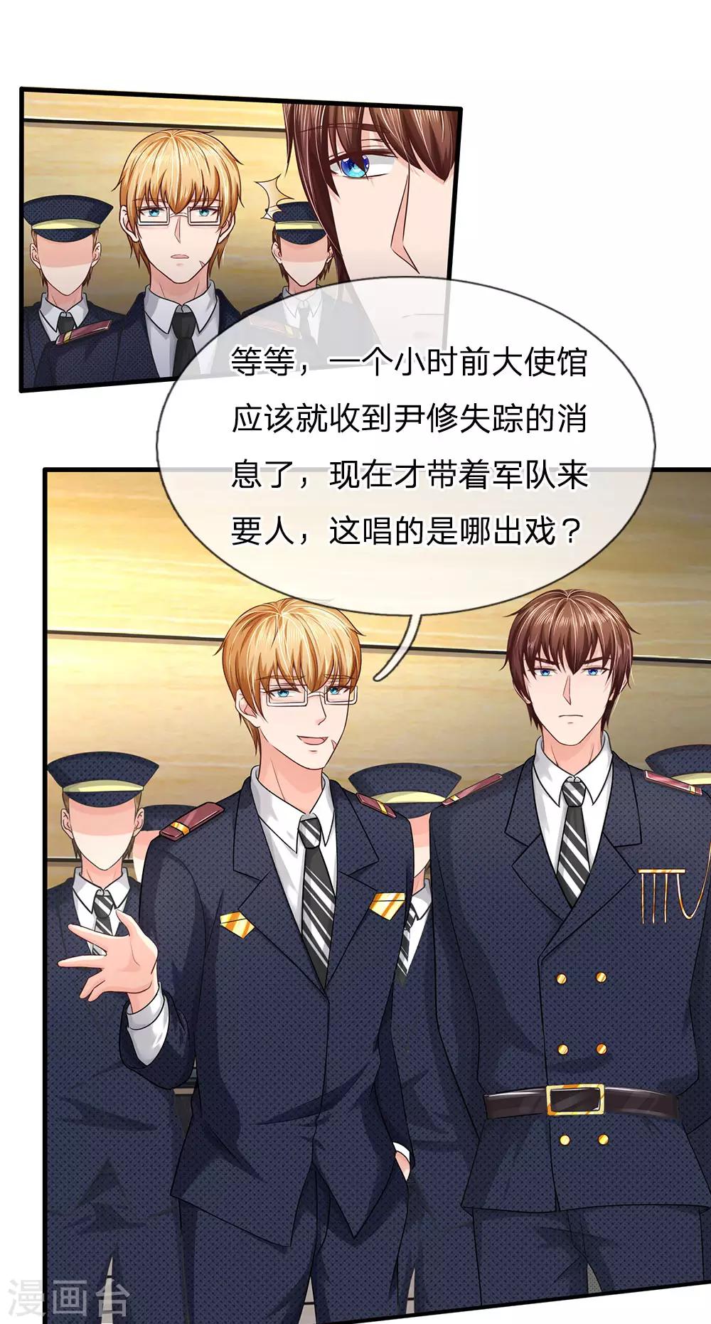 第159话 这唱的是哪出戏？-第109话