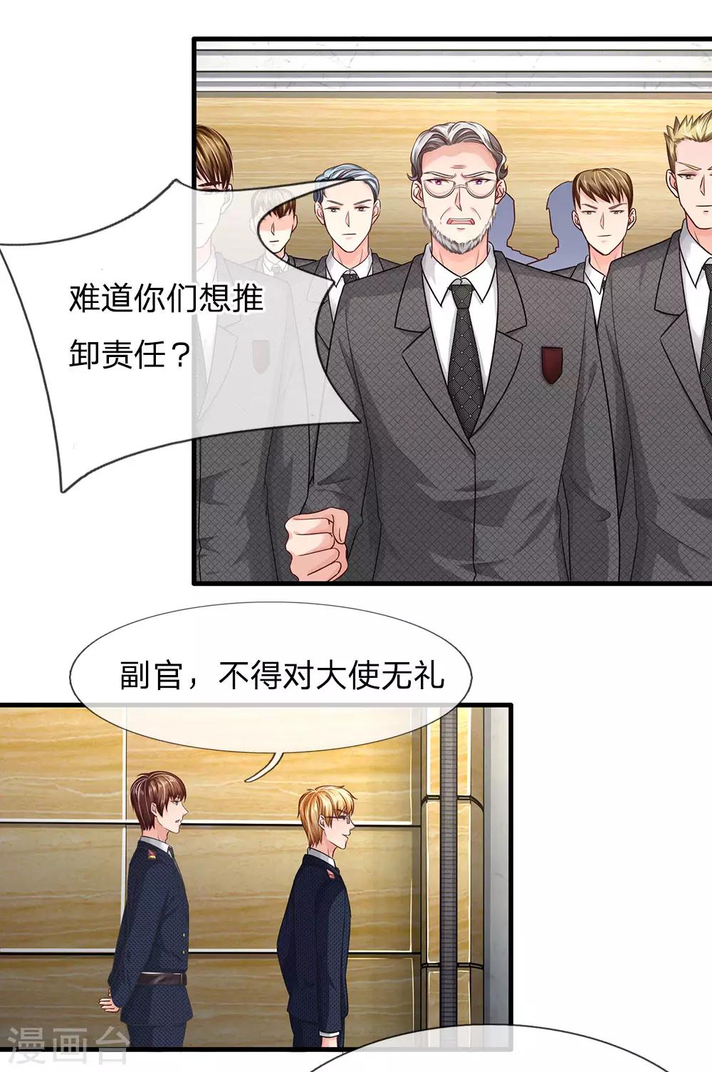 第159话 这唱的是哪出戏？-第109话