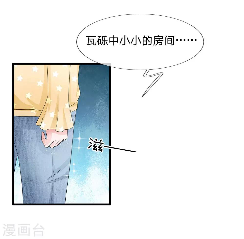 第161话 又上热搜了-第111话