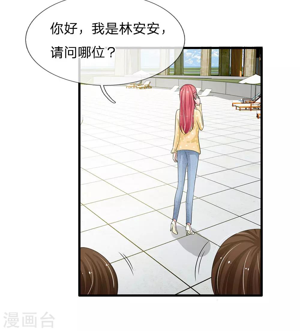 第161话 又上热搜了-第111话