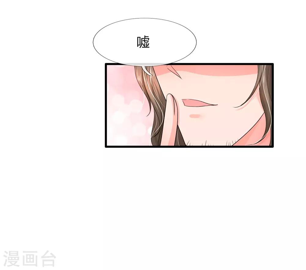 第165话 神秘人现身-第115话