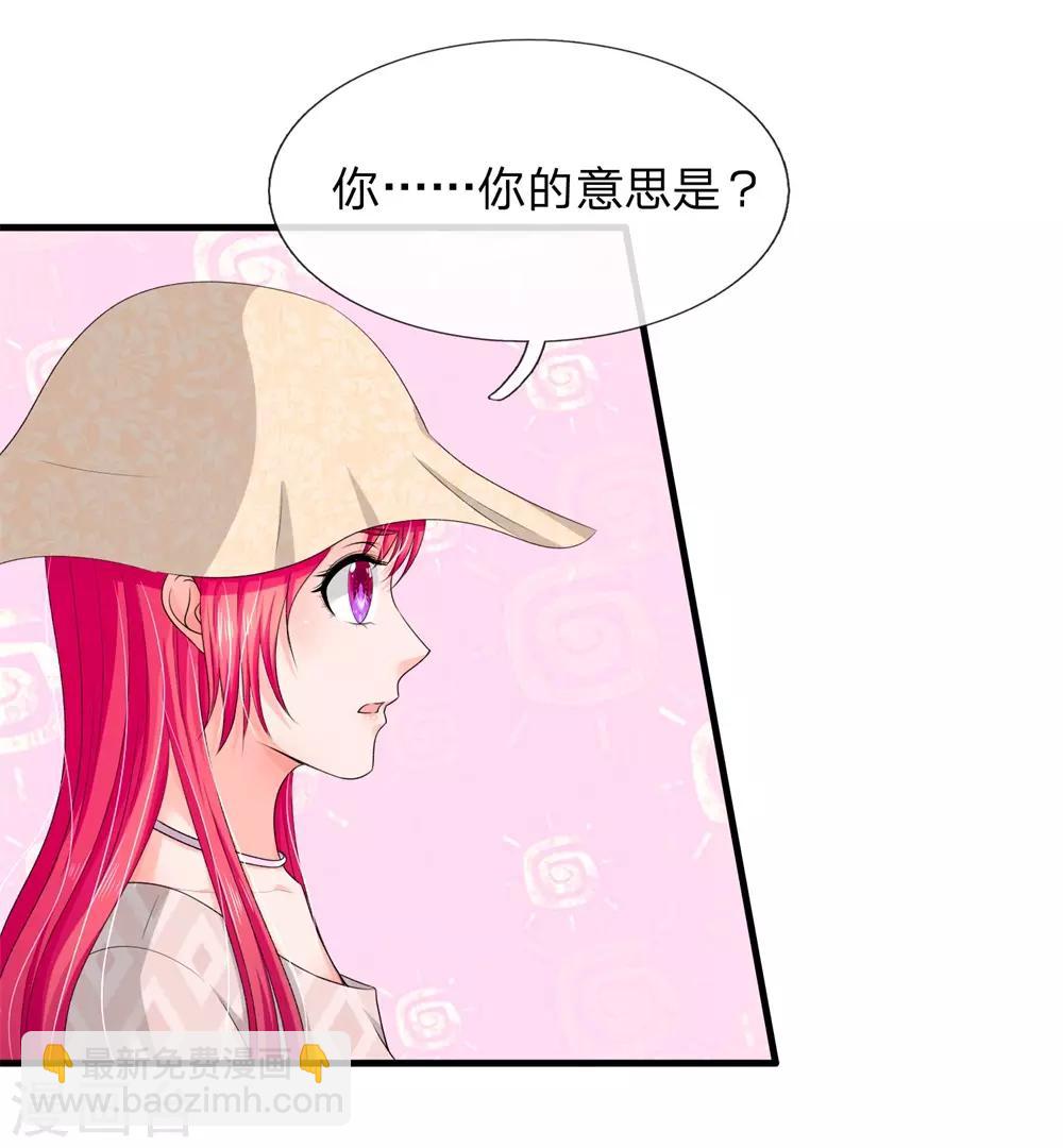 第165话 神秘人现身-第115话