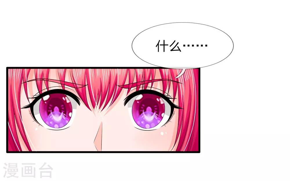 第165话 神秘人现身-第115话