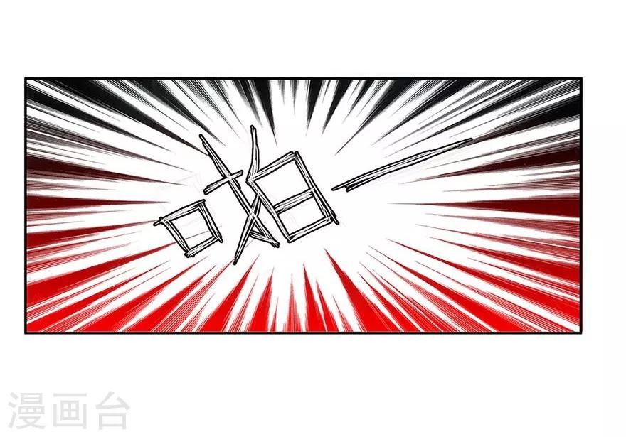 第21话 混战-第21话
